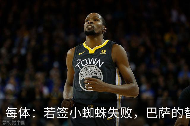 每体：若签小蜘蛛失败，巴萨的替代方案是伯恩茅斯20岁前锋克鲁皮